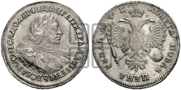1 рубль 1720 года OK (портрет в латах, знак медальера ОК) - Биткин #349 (R)