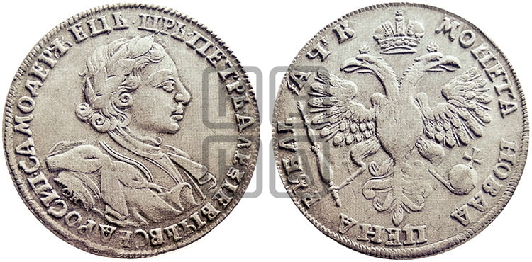 1 рубль 1720 года OK (портрет в латах, знак медальера ОК) - Биткин: #350 (R1)