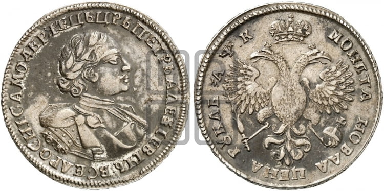 1 рубль 1720 года OK (портрет в латах, знак медальера ОК) - Биткин #351