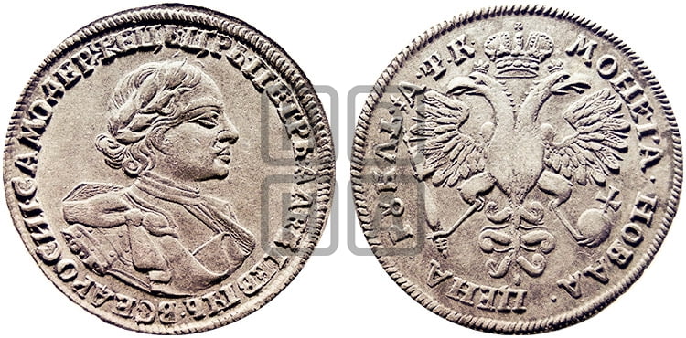 1 рубль 1720 года OK (портрет в латах, знак медальера ОК) - Биткин: #353 (R2)