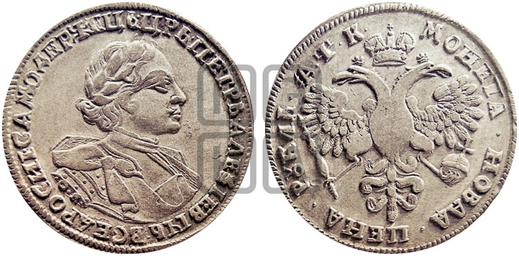 1 рубль 1720 года OK (портрет в латах, знак медальера ОК) - Биткин #359 (R2)