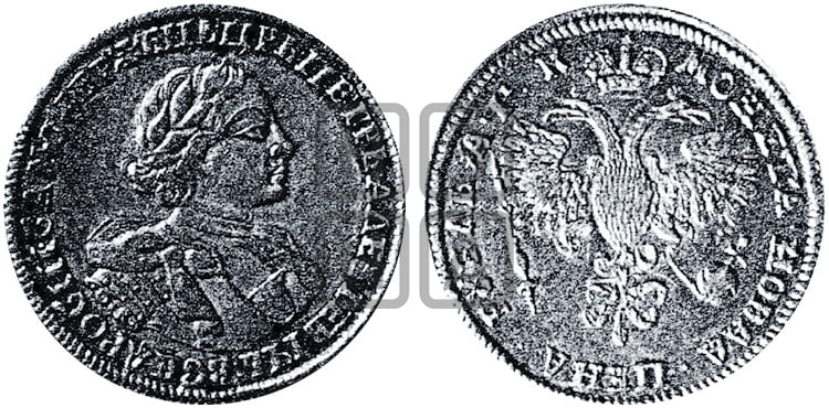 1 рубль 1720 года OK (портрет в латах, знак медальера ОК) - Биткин #360