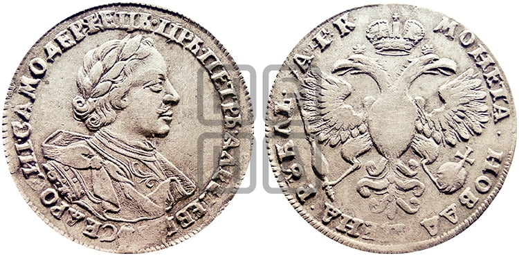 1 рубль 1720 года OK (портрет в латах, знак медальера ОК) - Биткин: #363 (R1)