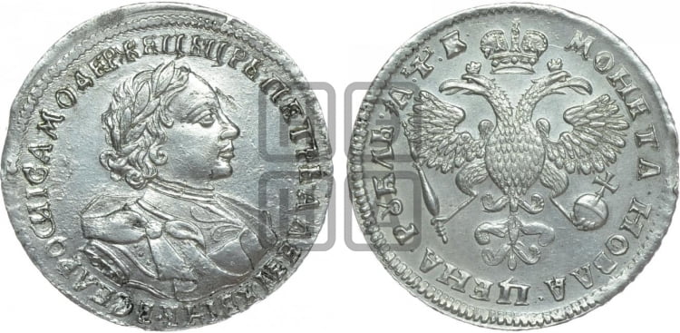 1 рубль 1720 года OK (портрет в латах, знак медальера ОК) - Биткин #365 (R2)
