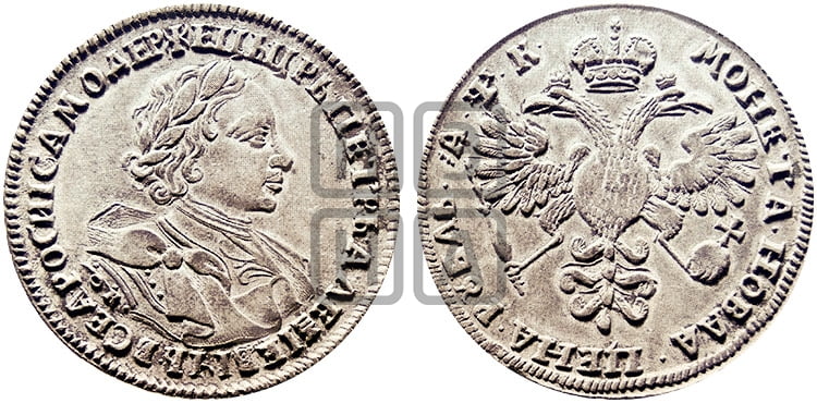 1 рубль 1720 года OK (портрет в латах, знак медальера ОК) - Биткин: #366 (R)