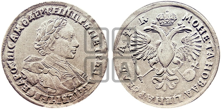 1 рубль 1720 года OK (портрет в латах, знак медальера ОК) - Биткин #368 (R)