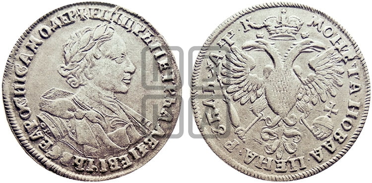 1 рубль 1720 года OK (портрет в латах, знак медальера ОК) - Биткин #369 (R)