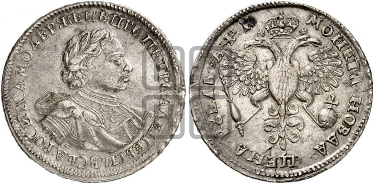1 рубль 1720 года OK (портрет в латах, знак медальера ОК) - Биткин: #370 (R)