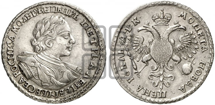 1 рубль 1720 года OK (портрет в латах, знак медальера ОК) - Биткин: #371 (R2)