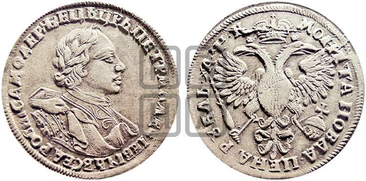 1 рубль 1720 года OK (портрет в латах, знак медальера ОК) - Биткин #373