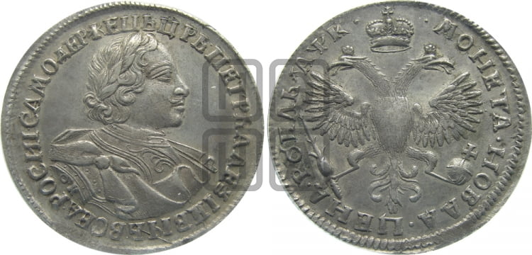 1 рубль 1720 года OK (портрет в латах, знак медальера ОК) - Биткин #375 (R)