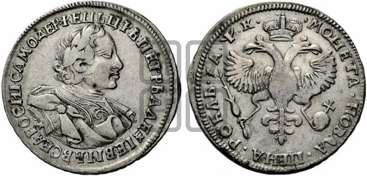 1 рубль 1720 года OK (портрет в латах, знак медальера ОК) - Биткин #376 (R2)
