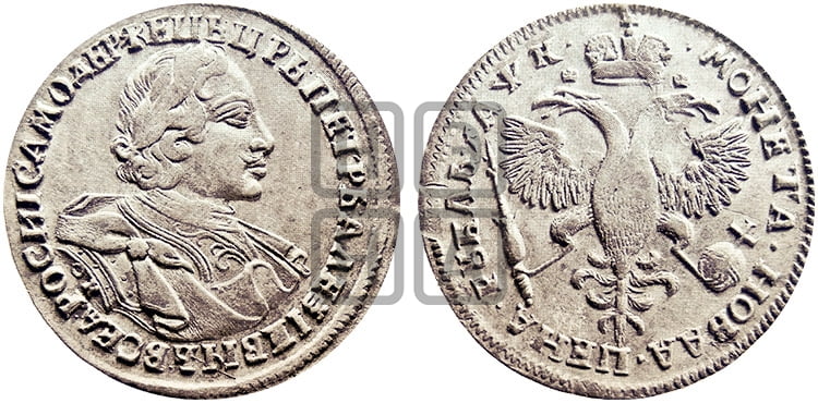 1 рубль 1720 года OK (портрет в латах, знак медальера ОК) - Биткин #377 (R)