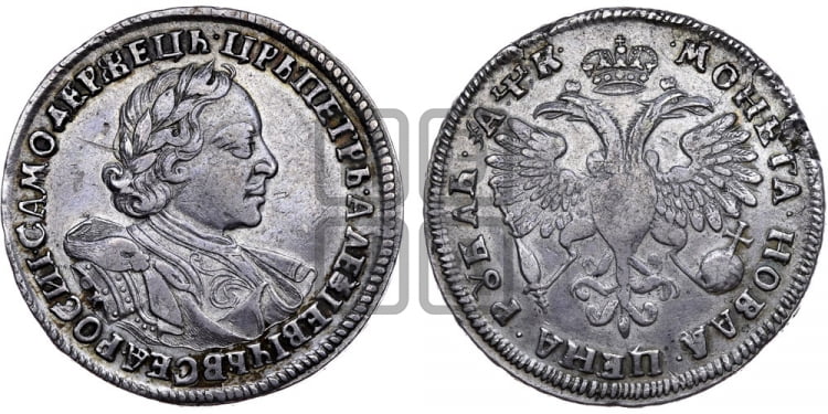 1 рубль 1720 года OK (портрет в латах, знак медальера ОК) - Биткин: #378 (R)
