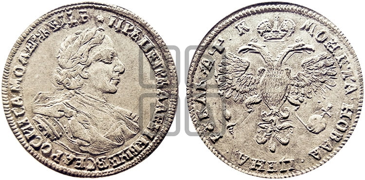 1 рубль 1720 года OK (портрет в латах, знак медальера ОК) - Биткин: #382 (R2)