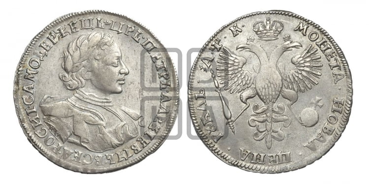 1 рубль 1720 года OK (портрет в латах, знак медальера ОК) - Биткин #384 (R)