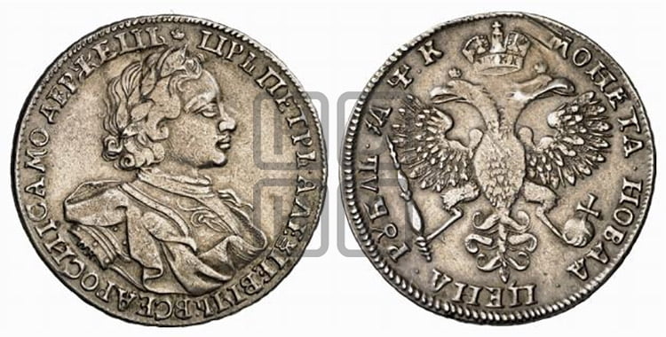 1 рубль 1720 года OK (портрет в латах, знак медальера ОК) - Биткин: #385 (R)