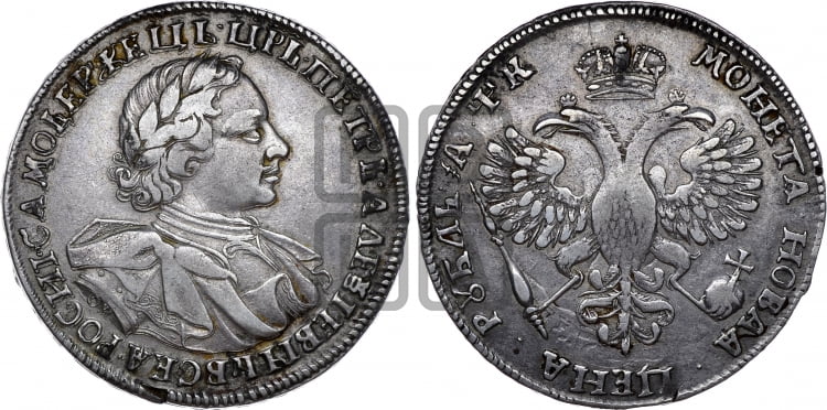 1 рубль 1720 года OK (портрет в латах, знак медальера ОК) - Биткин #386