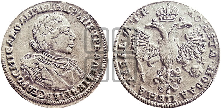 1 рубль 1720 года OK (портрет в латах, знак медальера ОК) - Биткин #397 (R2)
