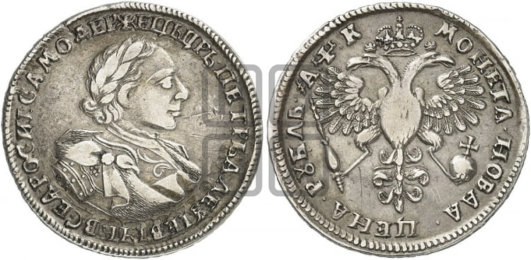 1 рубль 1720 года OK (портрет в латах, знак медальера ОК) - Биткин #402