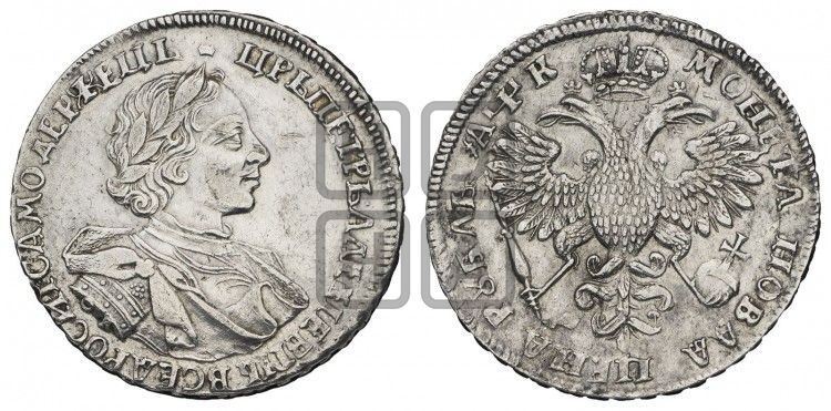 1 рубль 1720 года OK (портрет в латах, знак медальера ОК) - Биткин: #405
