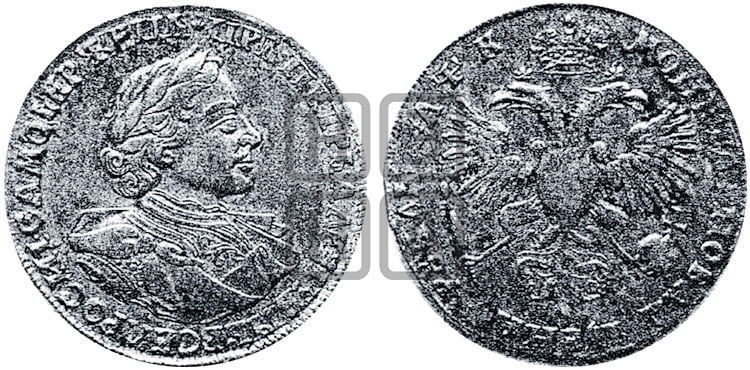 1 рубль 1720 года OK (портрет в латах, знак медальера ОК) - Биткин #408 (R2)