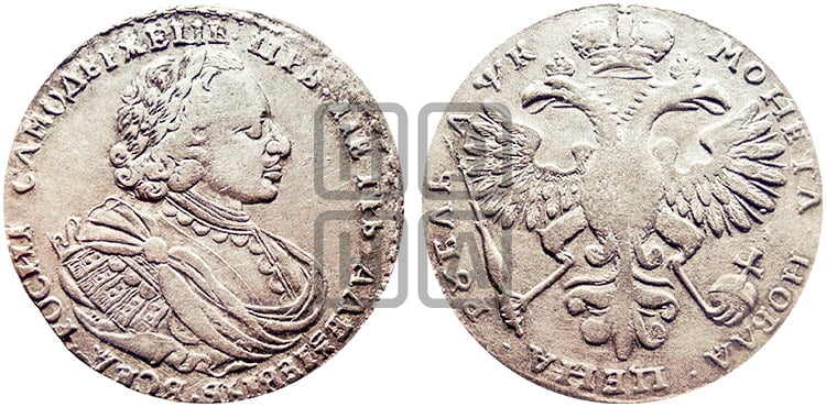 1 рубль 1720 года K (портрет в латах, знак медальера К) - Биткин: #411 (R2)