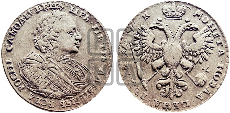 1 рубль 1720 года K (портрет в латах, знак медальера К) - Биткин: #412 (R2)