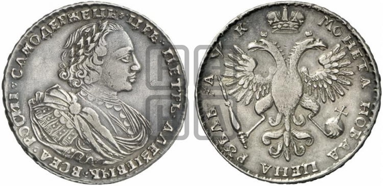 1 рубль 1720 года K (портрет в латах, знак медальера К) - Биткин: #413 (R2)