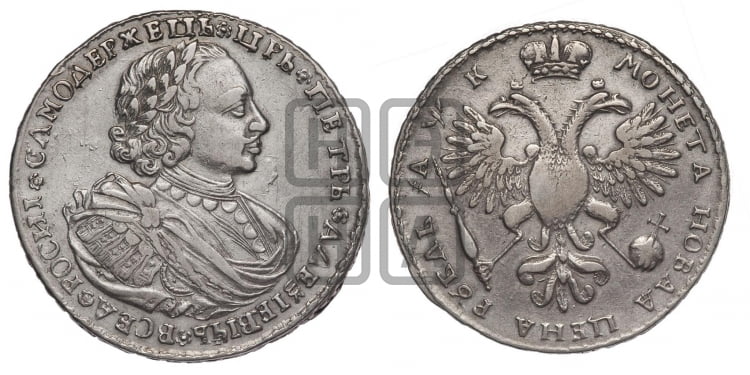 1 рубль 1720 года K (портрет в латах, знак медальера К) - Биткин: #414 (R)