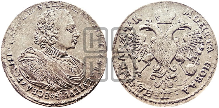 1 рубль 1720 года K (портрет в латах, знак медальера К) - Биткин: #416 (R3)