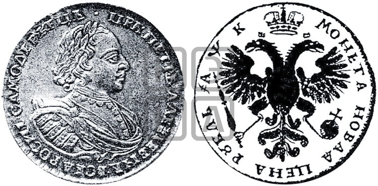 1 рубль 1720 года (портрет в латах, без инициалов медальера) - Биткин: #419 (R)
