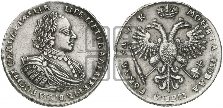 1 рубль 1720 года (портрет в латах, без инициалов медальера) - Биткин: #425 (R2)