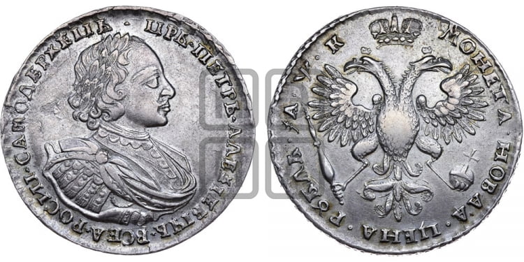 1 рубль 1720 года (портрет в латах, без инициалов медальера) - Биткин: #427