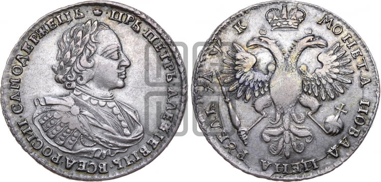 1 рубль 1720 года (портрет в латах, без инициалов медальера) - Биткин: #433