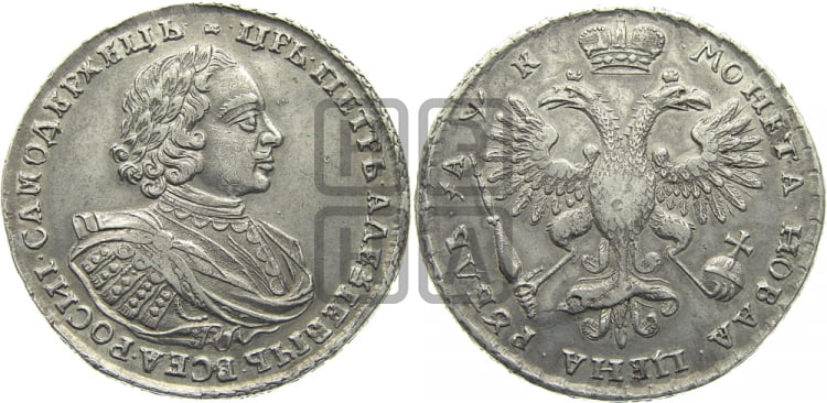 1 рубль 1720 года (портрет в латах, без инициалов медальера) - Биткин: #434