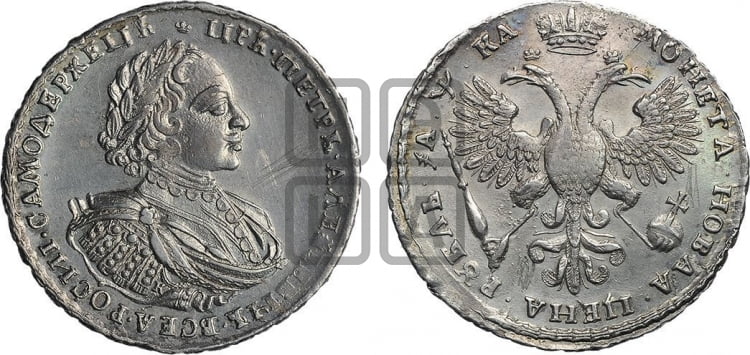 1 рубль 1721 года К (портрет в наплечниках, знак медальера К) - Биткин: #454