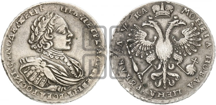 1 рубль 1721 года К (портрет в наплечниках, знак медальера К) - Биткин #459