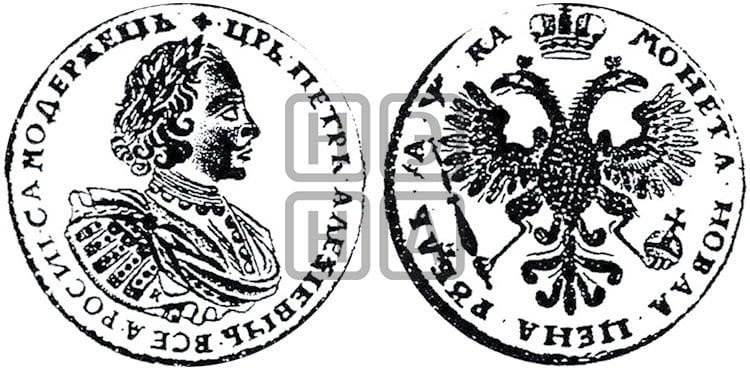 1 рубль 1721 года К (портрет в наплечниках, знак медальера К) - Биткин #465