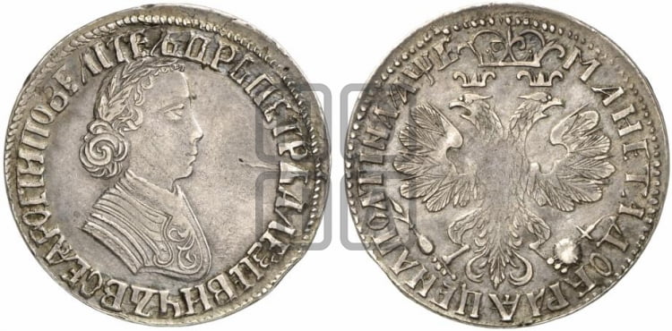 Полтина 1705 года (по образцу рубля 1704г, ”Алексеевская полтина”) - Биткин #550 (R)