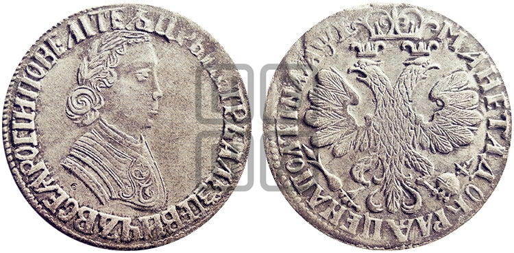 Полтина 1705 года (по образцу рубля 1704г, ”Алексеевская полтина”) - Биткин #551 (R)