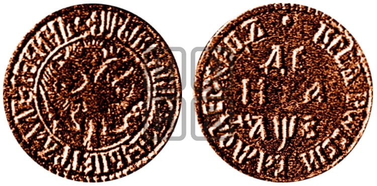 Денга 1707 года (все разновидности с редкостью R1) - Биткин #2680 (R1)