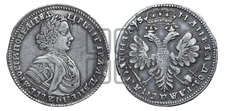 Полтина 1706 года (голова малая, бюст широкий) - Биткин #563 (R1)