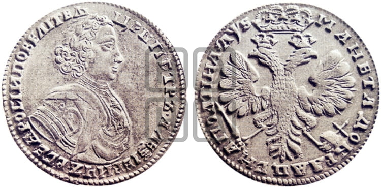 Полтина 1706 года (голова малая, бюст широкий) - Биткин #564 (R1)