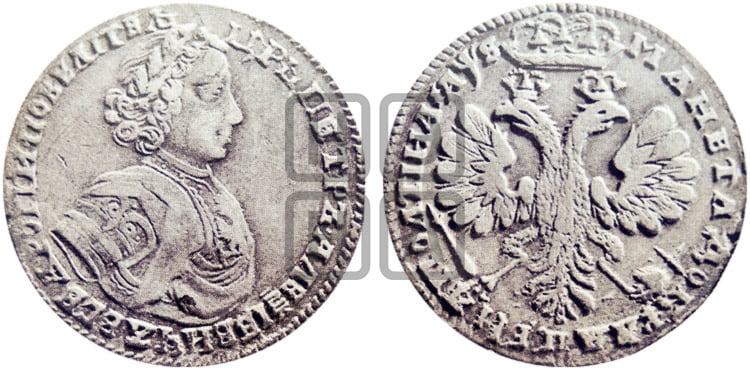 Полтина 1706 года (голова малая, бюст широкий) - Биткин #565 (R1)