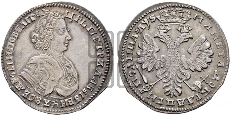Полтина 1706 года (голова малая, бюст широкий) - Биткин #566 (R1)