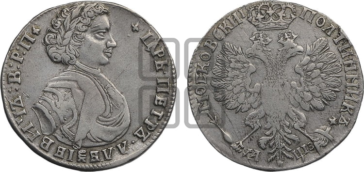 Полтина 1707 года (голова больше, титул ВРП) - Биткин: #571 (R1)