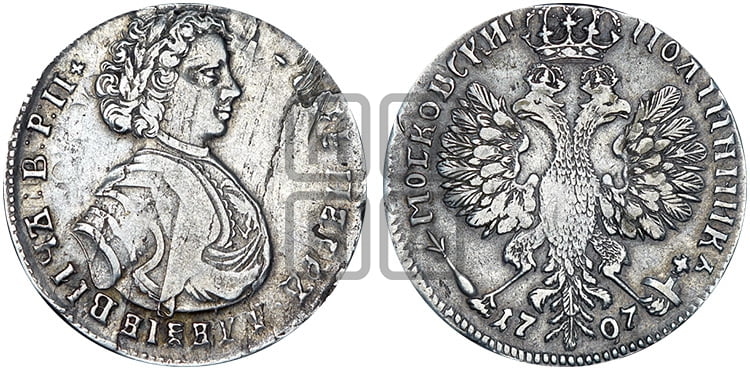 Полтина 1707 года (голова больше, титул ВРП) - Биткин #573 (R1)