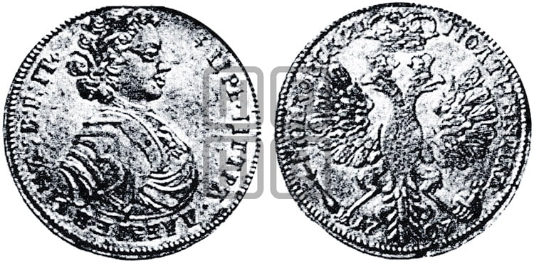 Полтина 1707 года (голова больше, титул ВРП) - Биткин #H575 (R2) новодел