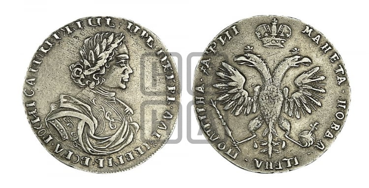 Полтина 1718 года (портрет в латах, без пряжки на плече, без знака медальера и минцмейстера) - Биткин #581 (R)
